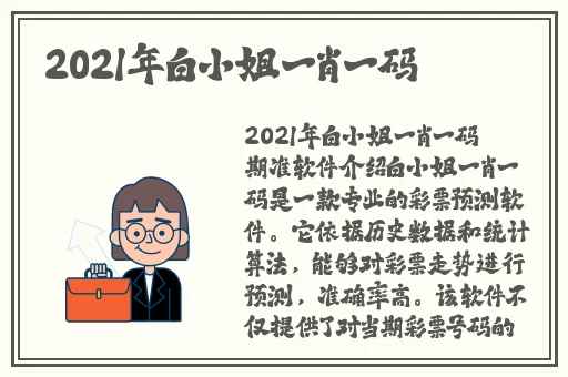 阿 5话我需要灭火