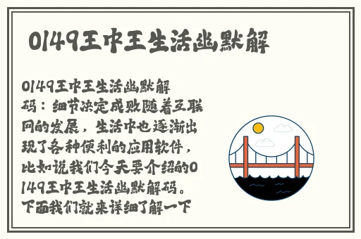 我想你 我的BB