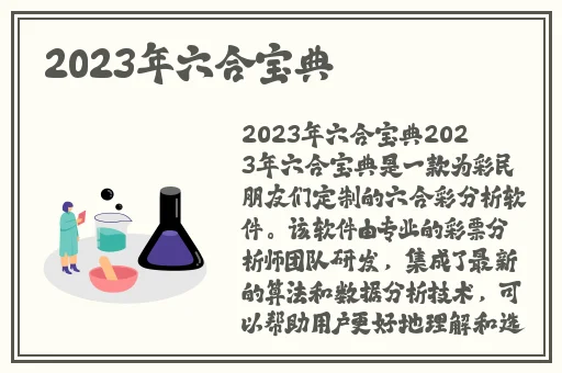 可不可以办公室里干湿