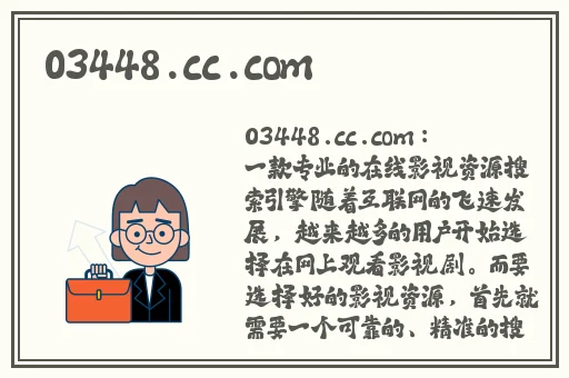 大香伊蕉人在播放2019