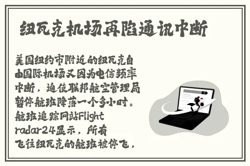 漫画大全之无彩翼漫