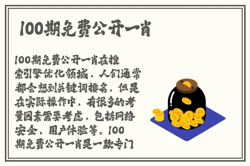 一级肥嫩水蜜桃